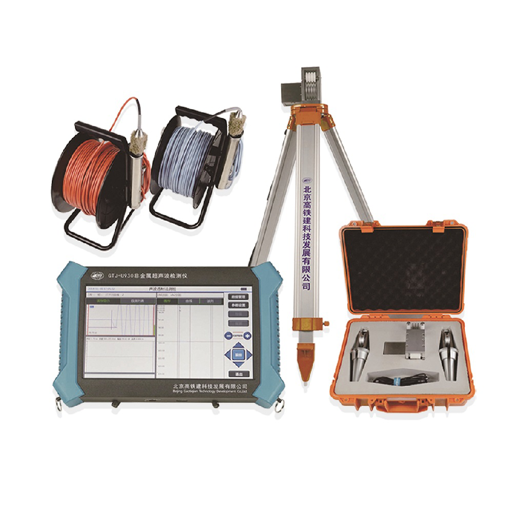 GTJ-U930 non-metallic ultrasonic detector (double tube measuring pile)